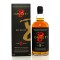 Caol Ila 2012 8 Year Old Global Whisky Concept 8 Release 2