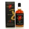 Teaninich 2013 8 Year Old Global Whisky Concept 8 Release 4